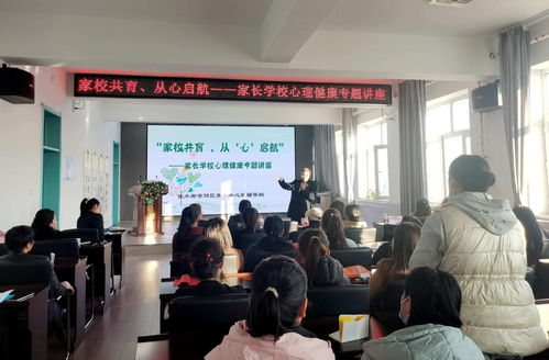 心靈護(hù)航 佳木斯郊區(qū)教育局全方位構(gòu)建心理健康服務(wù)體系